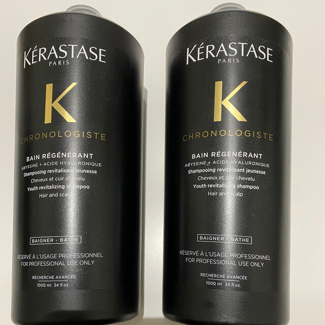 KERASTASE - ケラスターゼ クロノロジスト シャンプー 2本セットの通販