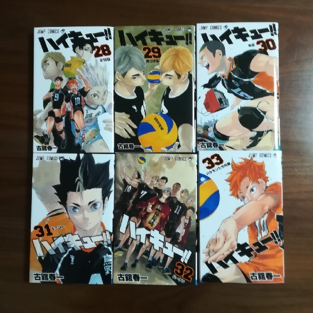 ハイキュー!! 28〜33巻 稲荷崎高校編の通販 by いけ's shop｜ラクマ