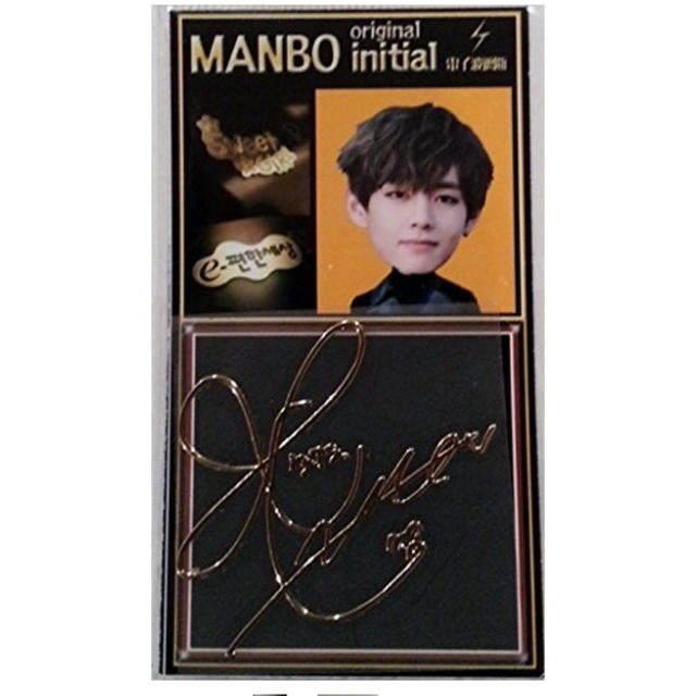 V テテ サインシールの通販 by ゆん｜ラクマ