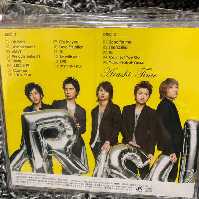 嵐 - 嵐 タイム Time 初回の通販 by RuRun 同封で割引！｜アラシならラクマ