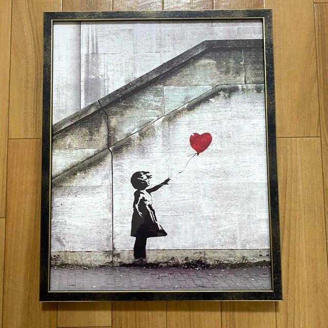 バンクシー 赤い風船に手を伸ばす少女 ポスター 額縁付 アンティーク