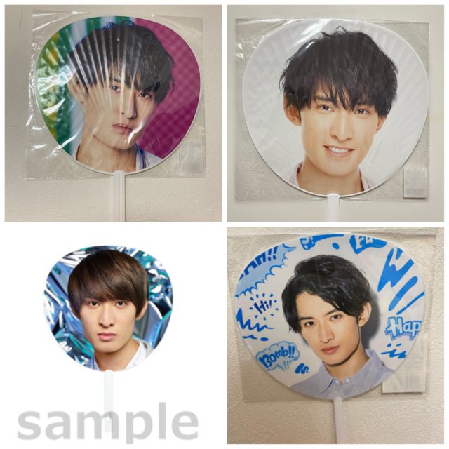 向井康二 歴代うちわ 4枚 セットの通販 by べ｜ラクマ