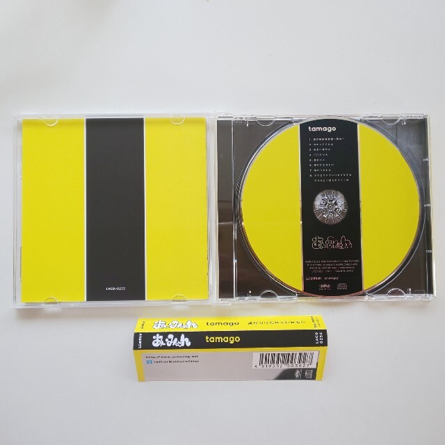 tamago あいみょん 1st ミニ・アルバムの通販 by さくらさくら's shop