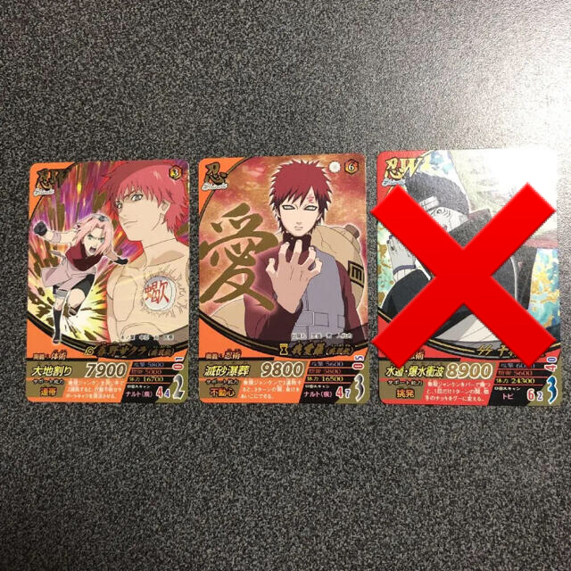 ナルト疾風伝 ナルティメットフォーメーション 11枚の通販 by しんしん