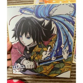 集英社 - 鬼滅の刃全集中展複製色紙冨岡義勇の通販 by みー's shop