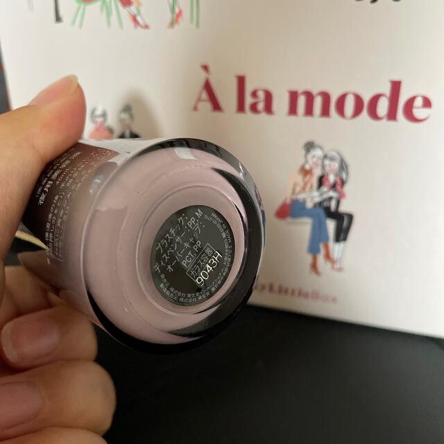 クレドポーボーテ シナクティフ イドラタンニュイ 夜用美容液 クレ・ド