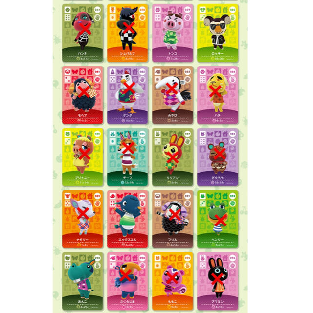 任天堂 - amiiboカード 第一弾 あつ森 バラの通販 by あんこ's shop