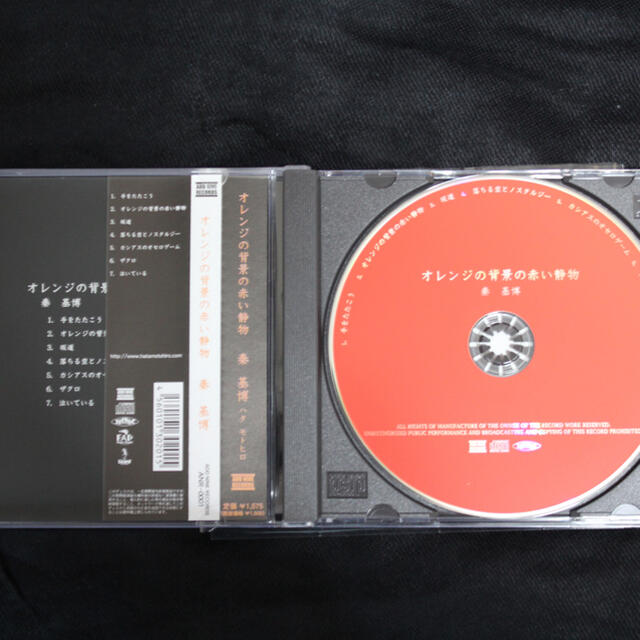 オレンジの背景の赤い静物 秦 基博 新品同様品の通販 by TAKAHIRO's