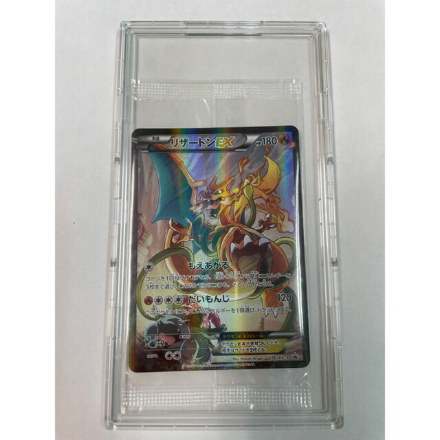 ポケモン - リザードンEX アートコレクション 未開封 の通販 by JMNK's