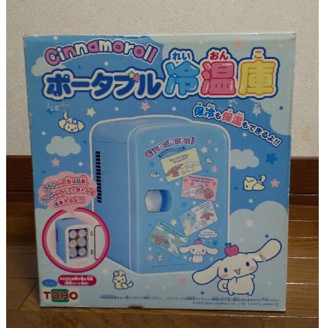 cinnamorollポータブル冷温庫の通販 by みきぽん's shop｜ラクマ