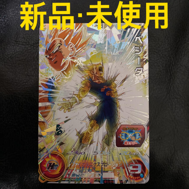 ドラゴンボール - スーパードラゴンボールヒーローズ ABS-02 魔人