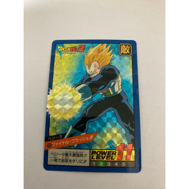 BANDAI - ドラゴンボール キラ カード 232 ファイナルアタック