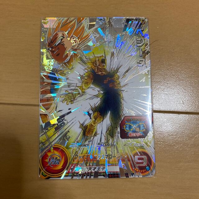 ドラゴンボールヒーローズ魔人ベジータの通販 by モチs shop｜ラクマ