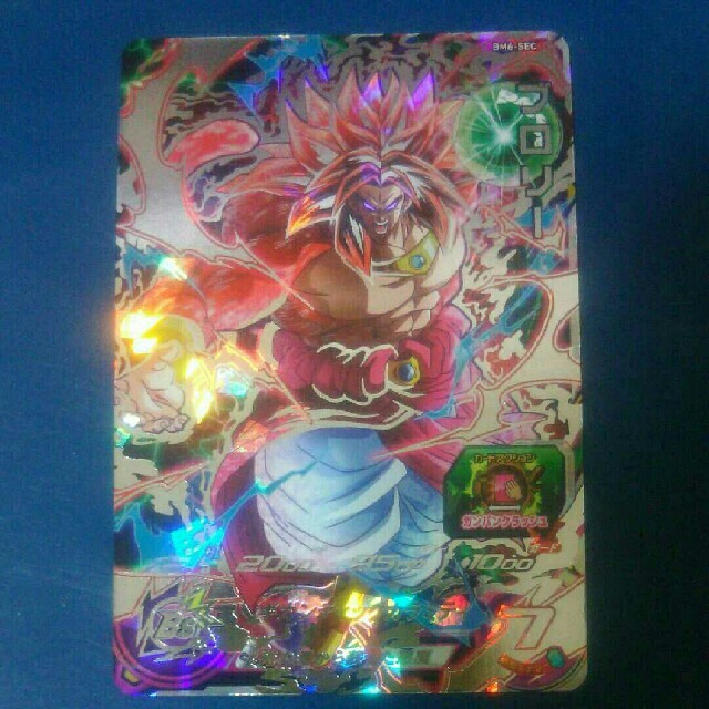 ドラゴンボール - スーパードラゴンボールヒーローズ ブロリー BM6‐SEC