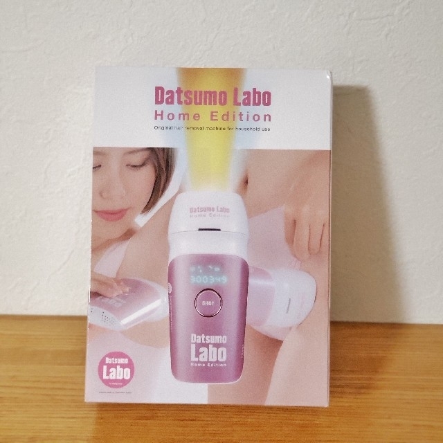 新品未使用】脱毛ラボ ホームエディション
