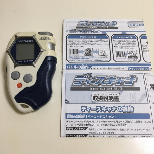 デジモン】ディースキャナの通販 by たぬきち商店｜ラクマ