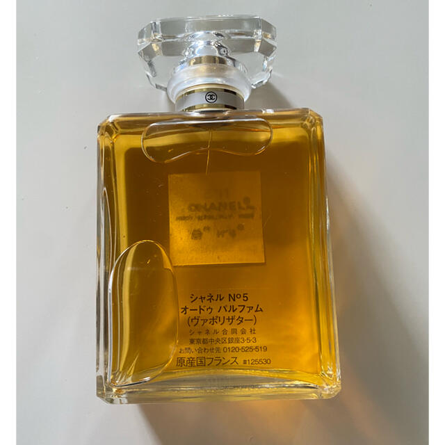 CHANEL シャネル N°5 オードゥ パルファム ヴァポリザター 100ml