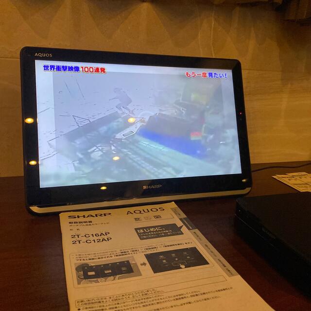 SHARP - SHARP AQUOS ポータブル液晶カラーテレビ16型の通販 by ちー's