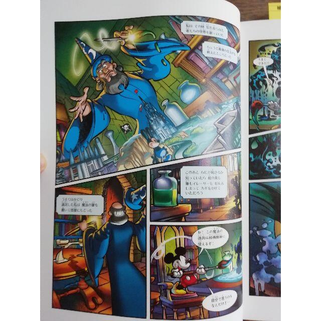 新品エピックミッキー : ミッキーマウスと魔法の筆の通販 by 木立's