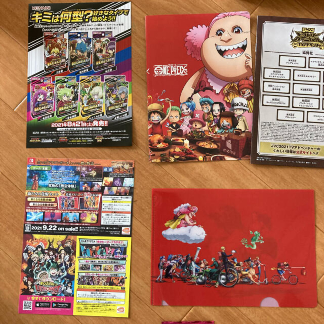 集英社 - 【非売品】ジャンプビクトリーカーニバル2021TV