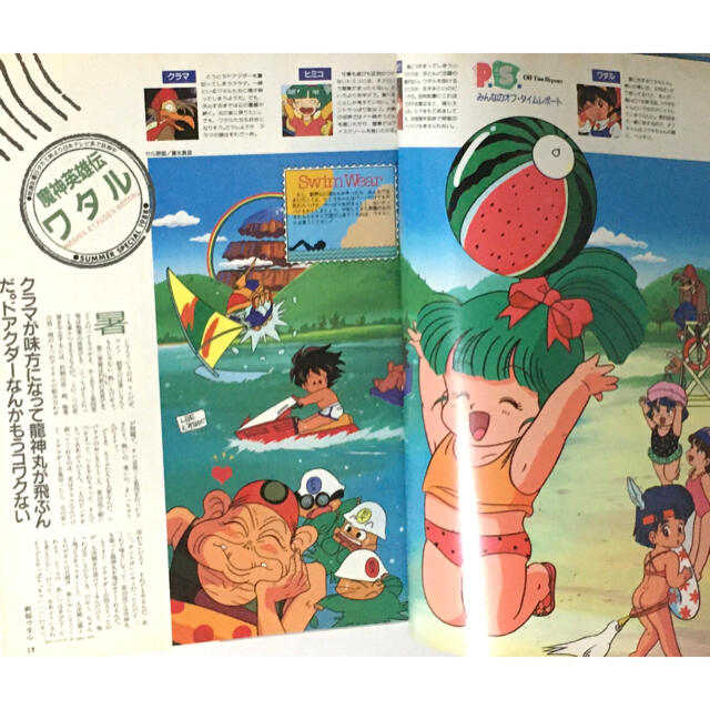 アニメディア 1988年8月号 AKIRAアキラ 超音戦士ボーグマン の通販 by