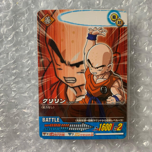ドラゴンボール - データカードダス ドラゴンボールZ 2 クリリンの通販