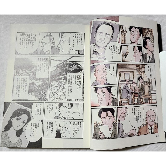 アニメ化した人気作◇全巻初版◇【マスターキートン完全版】1～12巻+Re