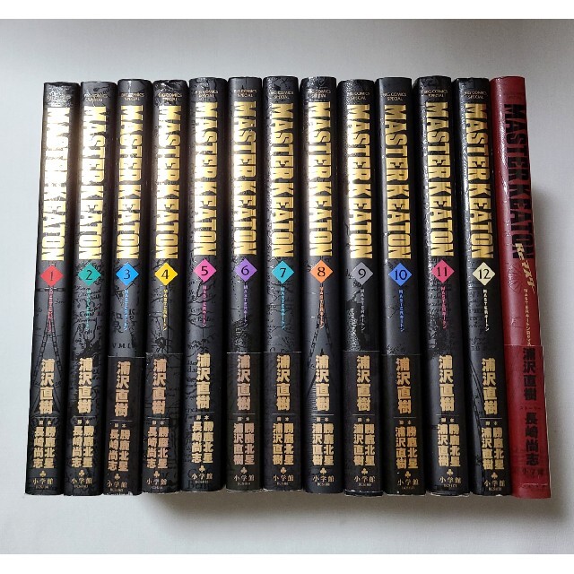 アニメ化した人気作◇全巻初版◇【マスターキートン完全版】1～12巻+Re