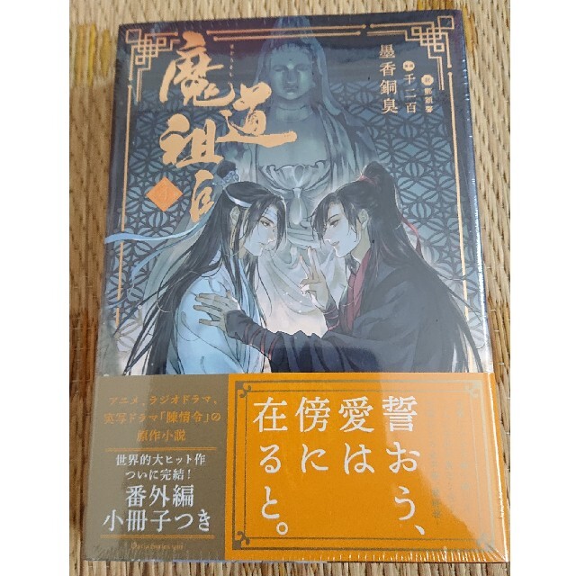 豊臣秀吉 天下を獲る! DVD-BOX (五代目 中村勘九郎主演) 4枚組 Amazon