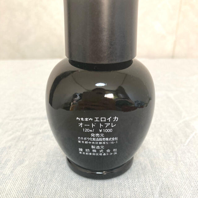 Kanebo - ✨生産終了品✨ カネボウ エロイカ オードトアレの通販 by