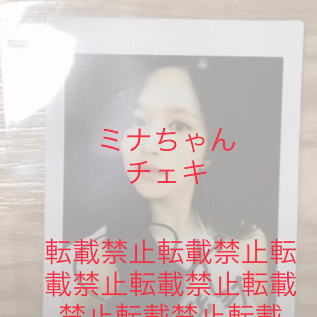ミナ チェキ perfect world サイン TWICE twice