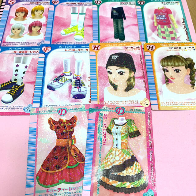 SEGA - ラブandベリー 初期カード&付録カード 10枚の通販 by あみさん