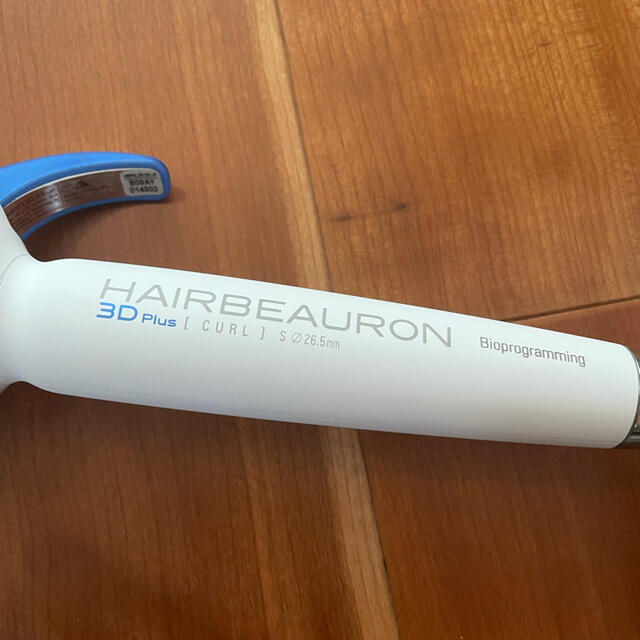 リュミエリーナ ヘアビューロン ヘアアイロン カール26.5