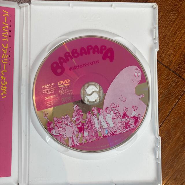 バーバパパ DVDの通販 by 青's shop｜ラクマ