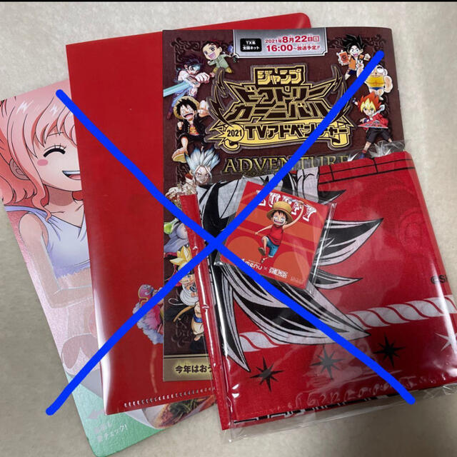 ジャンプ ビクトリーカーニバル2021 TVアドベンチャーの通販 by なお's