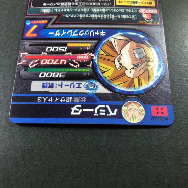 H4-SEC BCP ベジータ 再録 スーパードラゴンボールヒーローズ の通販