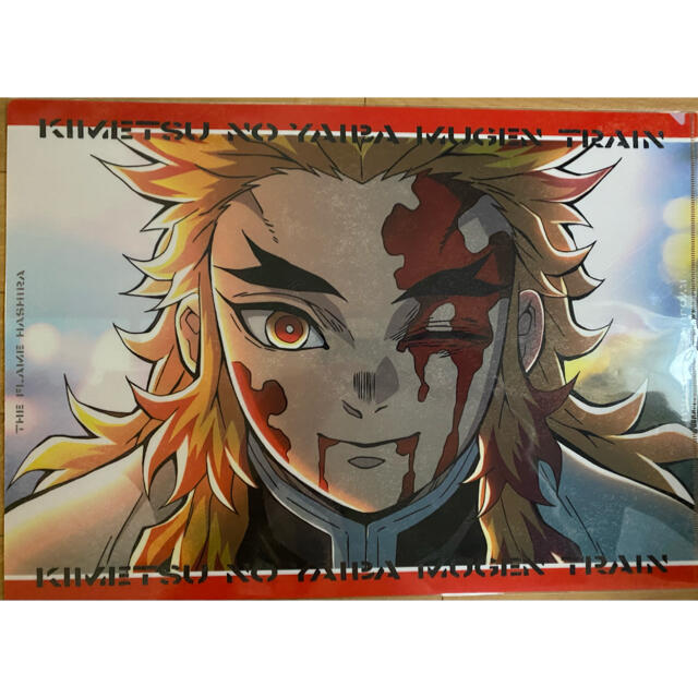 鬼滅の刃 無限列車編 映画 ランチョンマットケース 煉獄杏寿郎 5枚！の