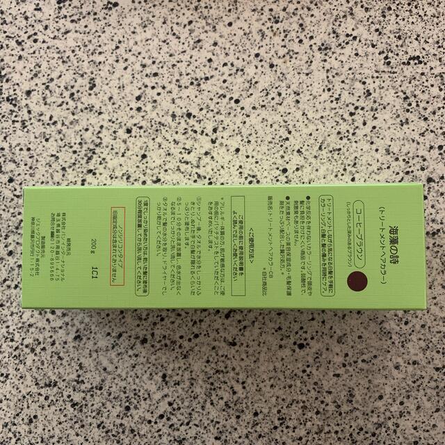 海藻の詩 トリートメントカラー コーヒーブラウンの通販 by shop｜ラクマ