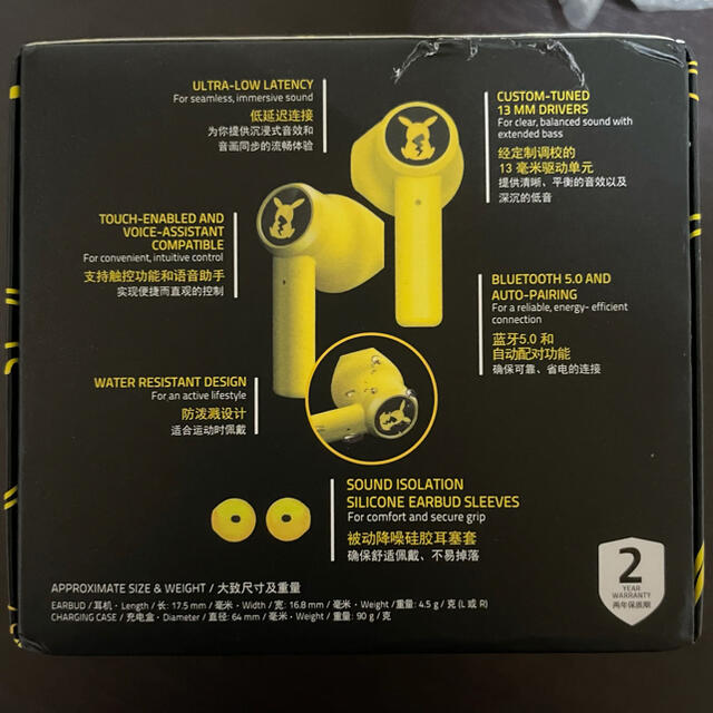 LAZER - razer × ポケモン コラボ Bluetooth イヤホン 完全ワイヤレス