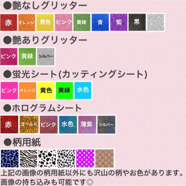 Johnny's - 連結うちわ文字 オーダーページの通販 by ♡_S_♡s shop