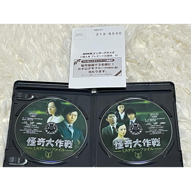 怪奇大作戦 ミステリー・ファイル 廃盤 ブルーレイの通販 by 仮面