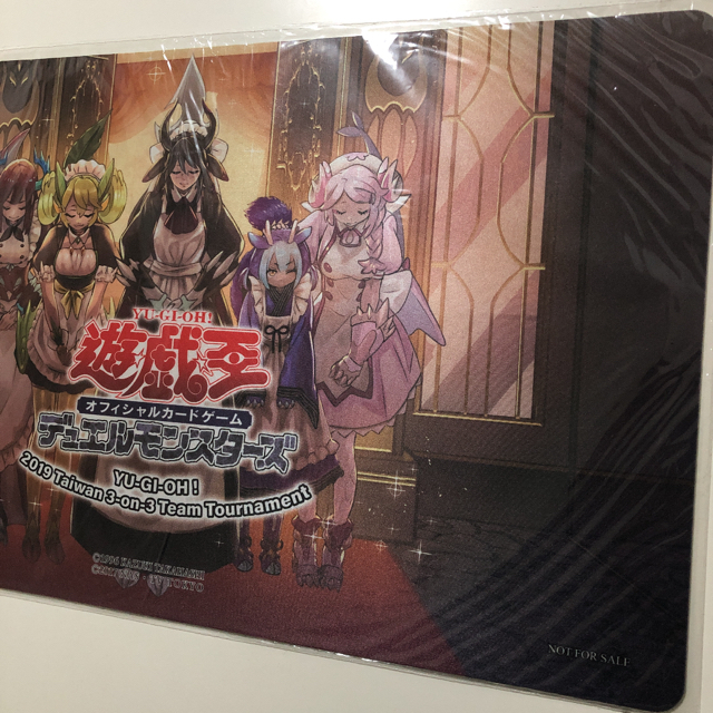 遊戯王 - 遊戯王 ドラゴンメイドのお見送り プレイマット 未開封 公式