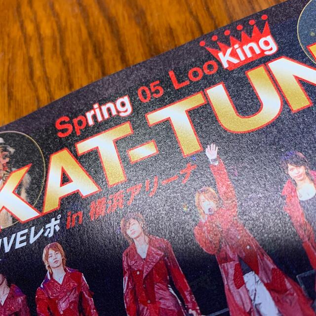 KAT-TUN 赤西仁 Ya-Ya-yah ニコラ切り抜きの通販 by ぷりんさん's shop