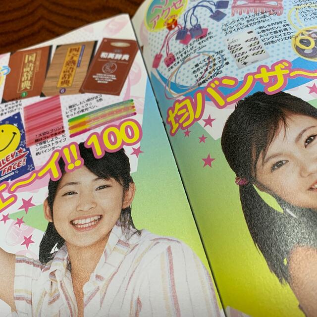 KAT-TUN 赤西仁 Ya-Ya-yah ニコラ切り抜きの通販 by ぷりんさん's shop