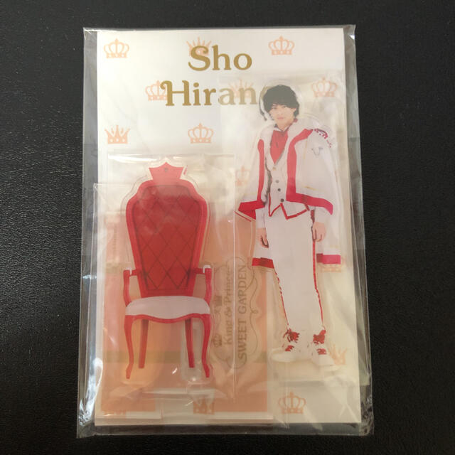 平野紫耀 アクリルジオラマ スイートガーデン King&Prince☆平野紫耀