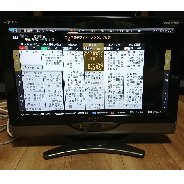SHARP - SHARP AQUOS 液晶テレビ LC-20DE7の通販 by ほやけん shop