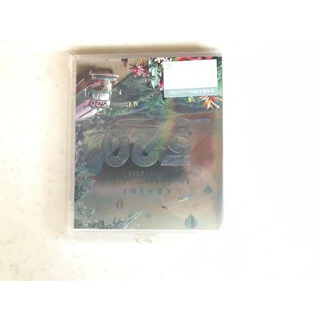 嵐 - ◇新品初回限定送料無料◇嵐/ 5×20 BEST!! 初回盤1+2+BC+画集