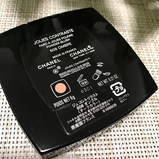 CHANEL - CHANEL シャネル チーク ジュ コントゥラスト608 オンブル 未