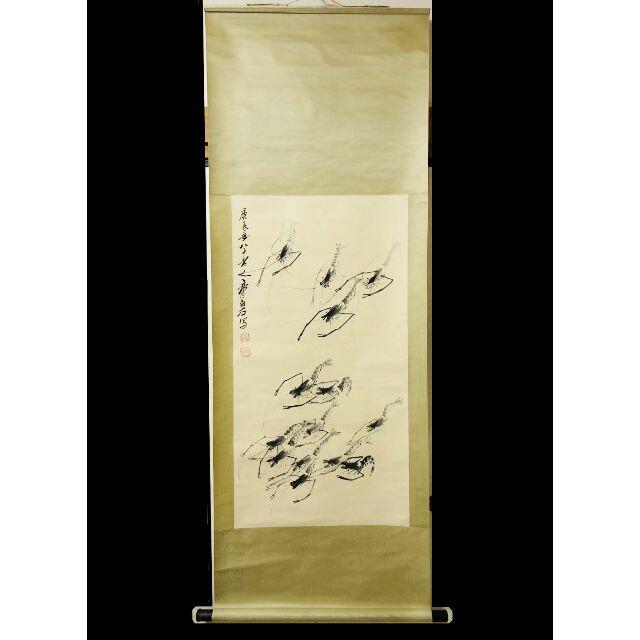 斉白石紙本墨彩掛け軸『白石老人八十八歳作朝顔』落款入り桐箱付