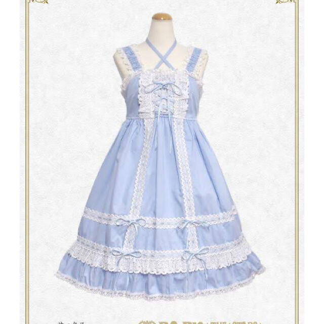 ベビードールjsk サックス BABY THE STARS SHINE BRIGHT ベビードール